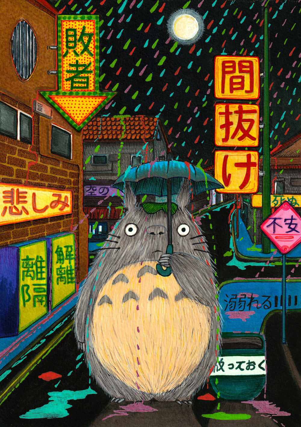 TORENTO’S LAMENT - A Lullaby for the Lost (created by ACID BUNNY of UNEARTHED a multidisciplinary artist and graphic designer based in the UK)